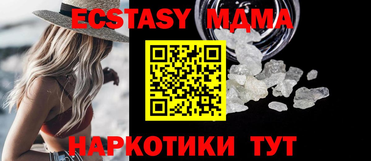 Белово  ГАШ  A PVP СК   МЕФ кристаллы  Бошки Шишки  Вход с VPN  КОКАИН 