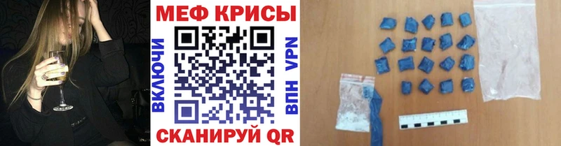 Мефедрон VHQ где купить наркоту маркетплейс официальный сайт Белово