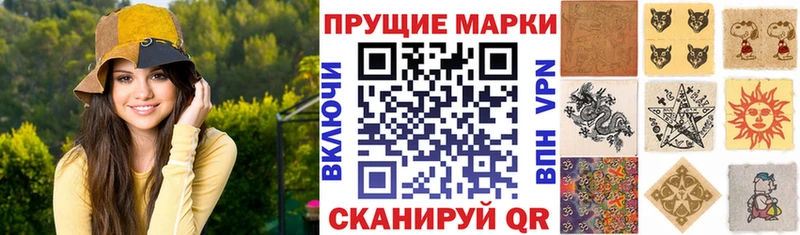 Марки N-bome 1500мкг  гидра зеркало  Белово  закладки 