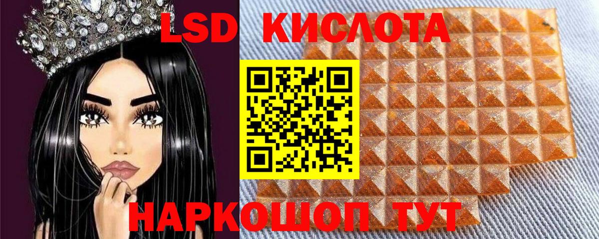 Наркотические марки 1500мкг  Вход с VPN  Белово 