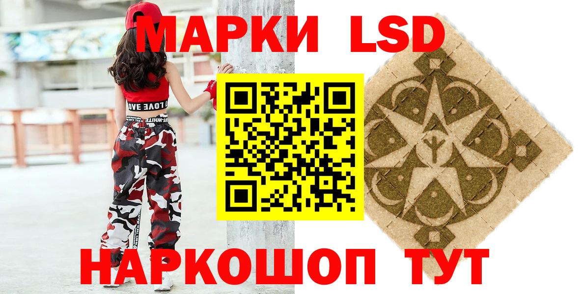 Марки 25I-NBOMe 1,8мг Белово