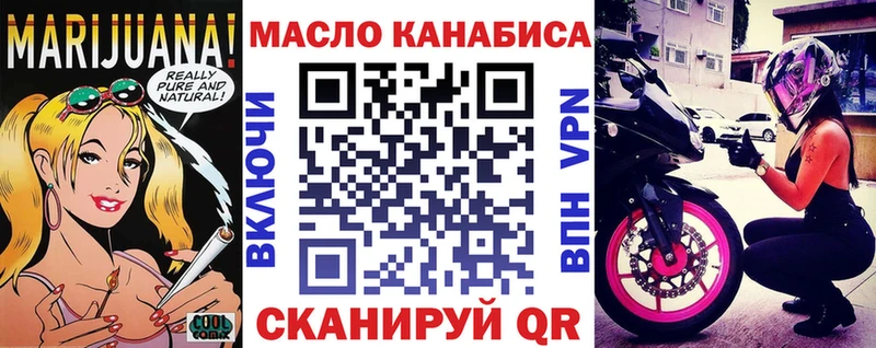 блэк спрут сайт  Белово  Дистиллят ТГК концентрат 