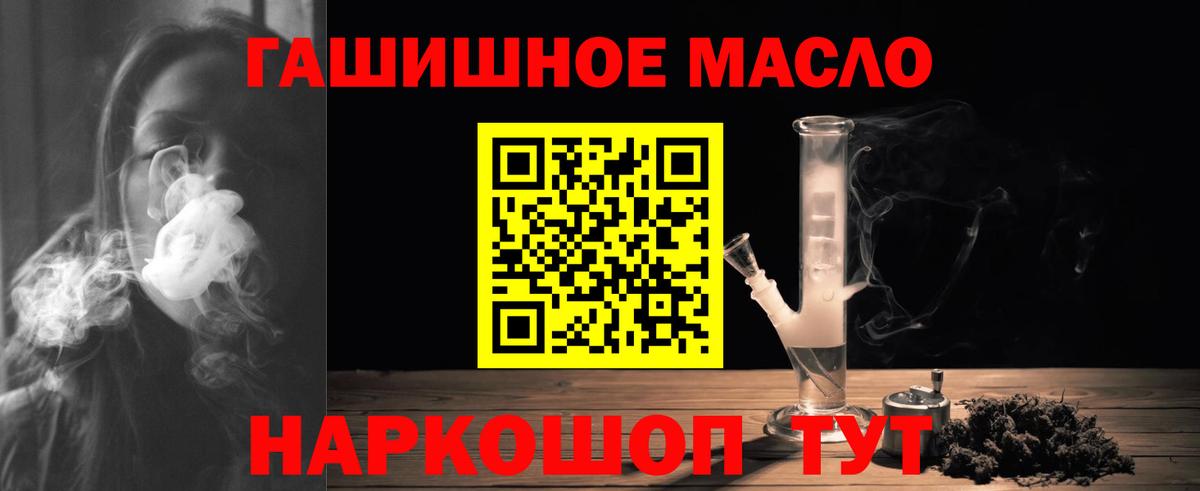ТГК вейп Белово