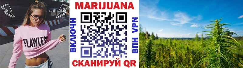 где купить наркотик  blacksprut ссылка  Конопля AK-47  Белово 