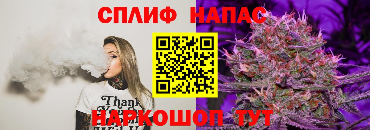 Канабис Amnesia Белово