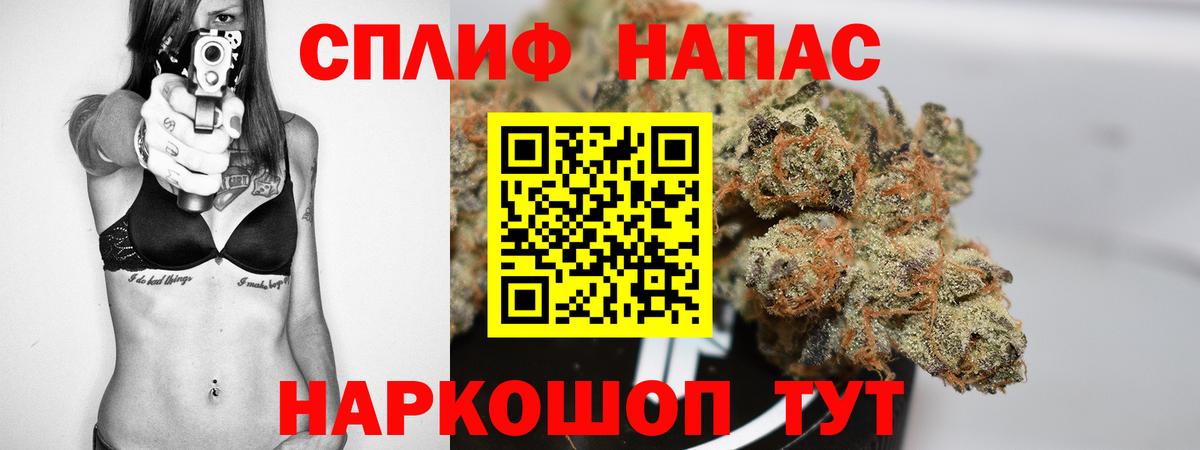 Каннабис марихуана  Вход с VPN  Белово  Бошки марихуана планчик  Бошки Шишки индика  Канабис планчик 